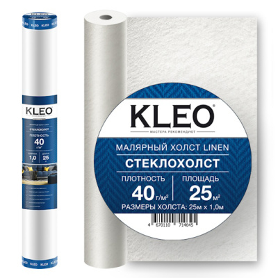 Стеклохолст малярный, плотность 40 гр./кв.м.